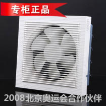 Yudeburg exhaust fan ASB-20 25 30B standard king kitchen bathroom silent window-type exhaust fan