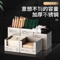 High-end chain coffee milk tea sucker box tissue box spoon stainless steel storage box cup set commercial customization
