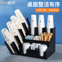 Guna acrylic cup holder Coffee bar straw Disposable supplies Commercial cup shelf Milk tea shop storage box