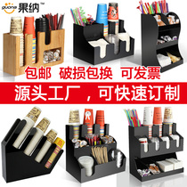 Coffee milk tea shop supplies bar straws storage rack disposable paper cup holder cup holder cup holder paper towel cup dispenser commercial