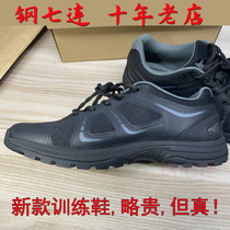 Steel seven new training shoes physical fitness shoes training shoes black sports running shoes exercise casual shoes