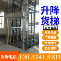 Suzhou Qiangsheng elevator hydraulic electric small lifting platform Cargo elevator Simple fixed hoist Warehouse plant