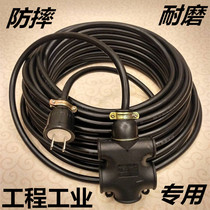 Outdoor High Power Industrial Socket Engineering Fall No Rot 10 10 20 30 m 50 50 Extension Wire-To-Board Plug-In
