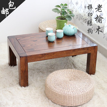 Old elm tea table solid wood tatami tea table simple window table Japanese low table antique floor tea table