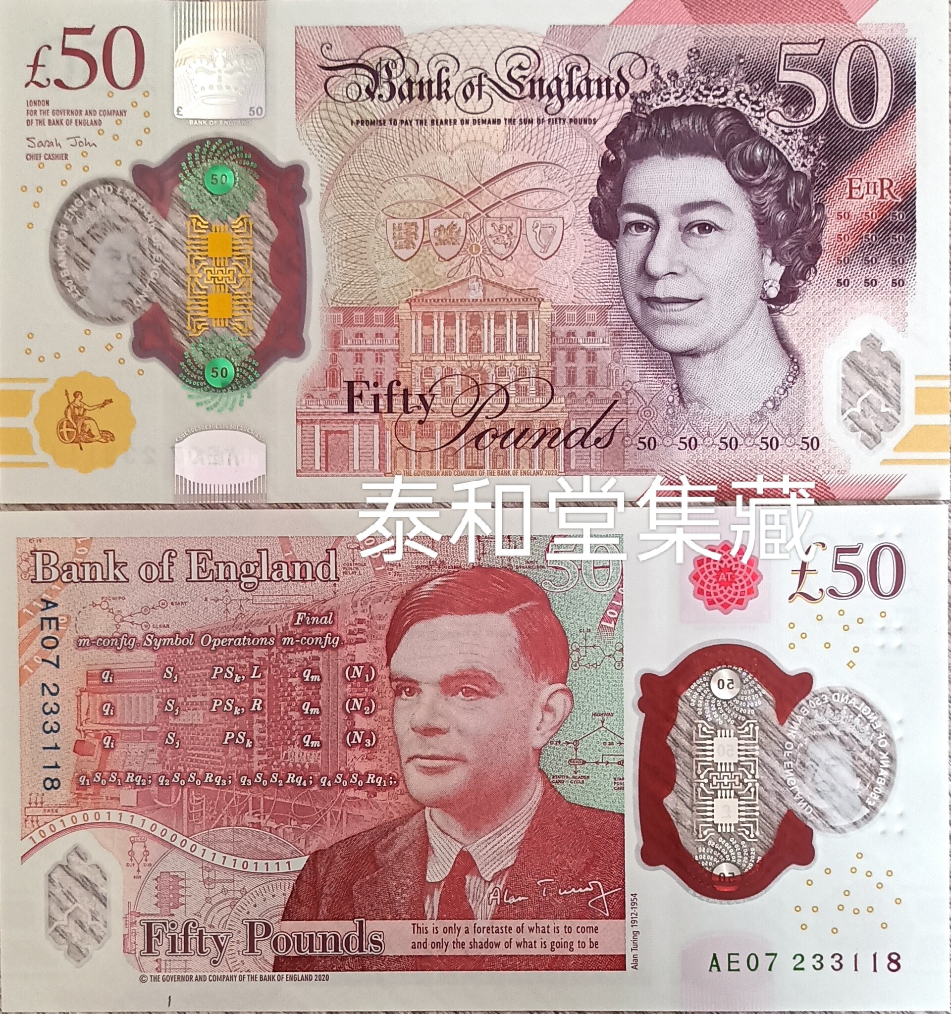 英镑塑料钞-英镑塑料钞促销价格、英镑塑料钞品牌- 淘宝