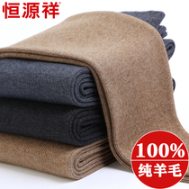 Constant Source Xiang Wool Pants Men and women Thickened Warm Pants Plus Suede Beating Underpants Thin winter Middle aged lamb suede cashmere pants