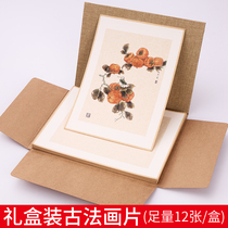 Antique color card paper ancient method painting film rice paper edging soft card lens linen letter set gift box plus thick life propaganda half-raw brush calligraphy Chinese painting work paper creation special sketching card hard card paper book