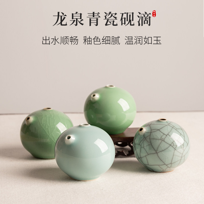 青瓷书法砚滴-青瓷书法砚滴促销价格、青瓷书法砚滴品牌- 淘宝