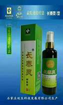 Tongluo Transdermal Easy to Apply Changtai Absorption Ling 135ml Mengs shop delivery