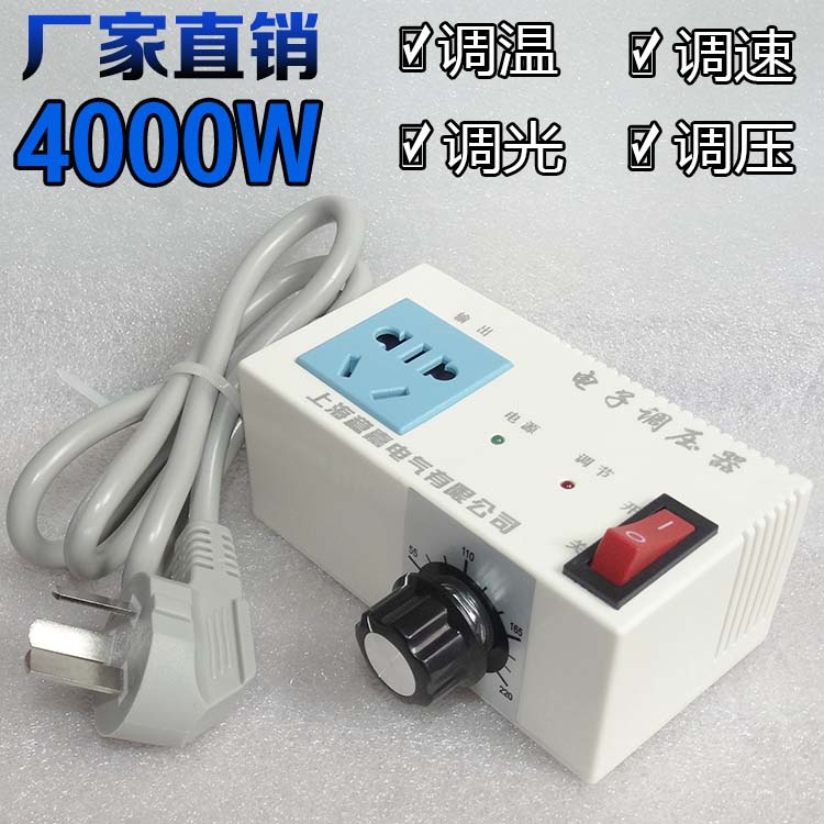 [12.40] Singlephase 220V AC motor speed controller 4KW fan fan speed