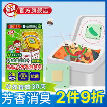 Japan Anzu trash can natural deodorant and insect-proof paste mint flavor paste garbage sorting fragrance to prevent insects