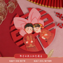 Wedding Happy Words Wedding WEDDING GATE SUIT PLACEMENT WINDOW FLOWER PATCH WEDDING HOUSE ARRANGEMENT DECORATION DOOR POST CREATIVE WEDDING CELEBRATION ITEMS
