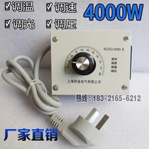 4000W Imported SCR Axial Fan Fan Smoke Exhaust Machine Speed Switch Household 220V Governor