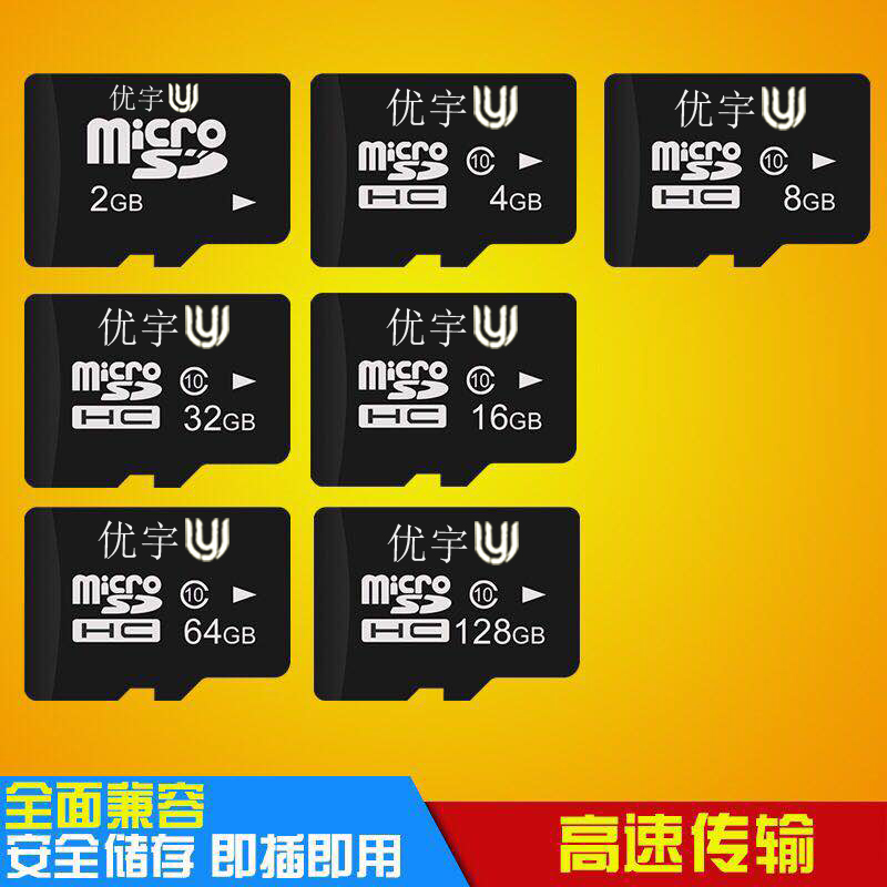Authentic 32g 256G 16GB Storage Card 512gb General Mobile Memory Card 64GB 128G TF Card 8g