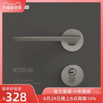  Yagu Nordic style bedroom door lock Indoor modern room door lock Simple split door lock Mute set Home