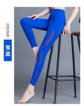 High-Waist Tip Fitness Pants High Elastic Dry Dry Spring Pants Spring and Summer Yoga Pants