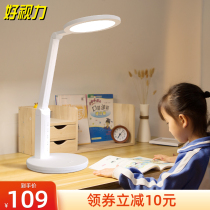 Good vision LED table lamp country AA level eye protection light student children desk study dedicated dorm room Bedroom headlights