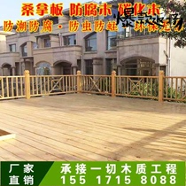 Factory direct anti-corrosion wood outdoor solid wood floor courtyard flower box carbonized wood fence wooden cabin pavilion sauna wall panel