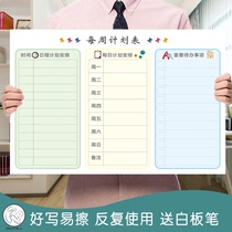 Schedule wall stickers time work and rest week schedule table postgraduate self-discipline artifact new semester good habits arrangement table wall stickers