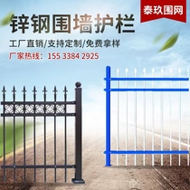 Factory Wall Guard Fence Mesh School Iron Fence Electric Box Pool Guardrails Site Fence Zinc Steel Guard Rail Manufacturer