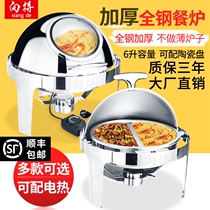 Thickening stainless steel round buffet stove electric heating visual Buffy furnace hotel clamshell thermal insulation breakfast stove