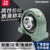 Outer spherical with narrow foot vertical seat bearing UCPA203 PA204 205 PA206 PA207 208 imported