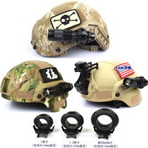 Tactical Helmet Torch Clip MICH IBH FAST Helmet Special Flashlight Bracket Riding Rail Accessories