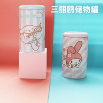 Miniso mingchuang premium sanrio storage jar tinplate cute jade gui dog sealed storage finishing jar