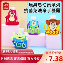 MINISO Toy Story Hand Sanitizer Disinfectant Antibacterial quick-drying leave-in gel moisturize skin care