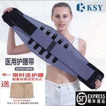 Medical belt lumbar disc waist seal self-heating warm steel plate waist clip for men and women
