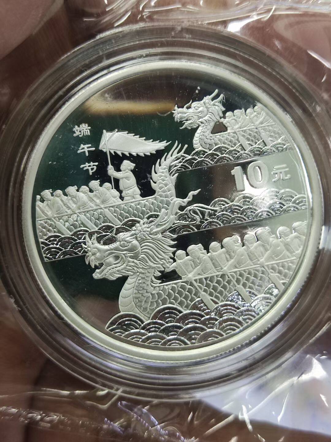 中国龙银币原盒原证-中国龙银币原盒原证促销价格、中国龙银币原盒原证
