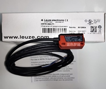 New original Labor easy to test LEUZE photoelectric HT5 1 2 4 HRTR 3B 2 71 2 7 FAKE one penalty ten