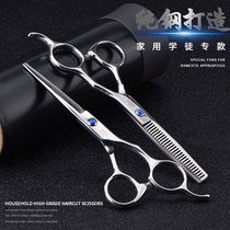 Haircut scissors stainless steel hand Scissors barber shop hair stylist special flat scissors home thin cutting apprentice apprentice hair cutting set
