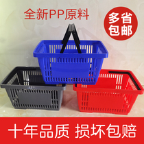 Supermarket shopping basket pull rod with wheels Convenience store portable basket business storage plastic basket large grocery basket