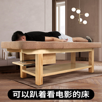 Solid Wood massage bed beauty bed beauty salon special massage physiotherapy bed with armrests home spa (customizable)