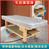 Solid Wood beauty bed high grade beauty salon special latex massage bed massage bed massage bed ear physiotherapy bed home spa bed