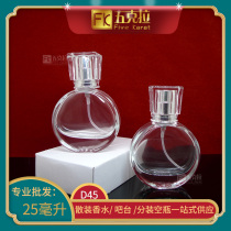 25ml NO19 high - end crystal perfume bottle glass bottle portable gift essential oily makeup water packaging bottle