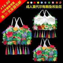 Modal suspenders sticky flowers chest pads Hawaiian bras hula dance accessories bra flowers adult chest wraps