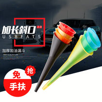 Car Refuelling Funnel Special Large Diameter Engine Oil Multifunction Plastic Motorcycle Home Split Fuel Oil Long Italics
