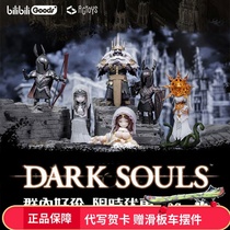 Dark Souls Blind Box Egg Second Bullet Dark Souls Black Souls Hand Sun King Ge Wen Black Knight Around