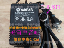 Yamaha MG82CX Mixer power supply PA10 Power transformer Yamaha PA-10 power adapter