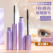 Happy in eyelash None) everbab eyelash beating bottom styling paste waterproof slim roll teething thread motionless