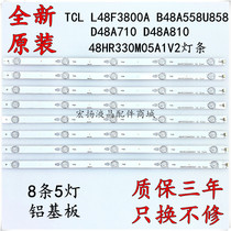 Brand new original TCL L48F3800A L48F3308B Lehua 48S100 strip 6V5 light 8 strip aluminum