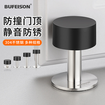  Punch-free stainless steel extended door stopper Household door stopper Door top bathroom door stopper Door bumper anti-collision door stopper artifact