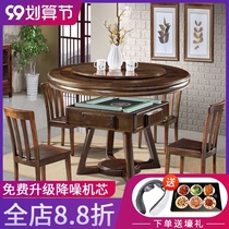 New Chinese mahjong machine table dual-purpose automatic machine hemp integrated household solid wood mahjong table round table new 2021