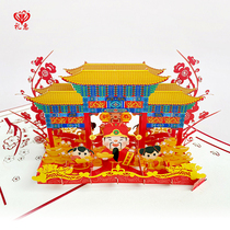 2021 New Year ox new 3d stereo greeting card Creative Chinese Style Universal cartoon blessing card unit customization