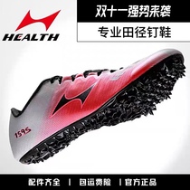 Hyles sprint spikes track and field men and women dash professional competitions eight nail running shoes carbon fiber support hundred meters spikes