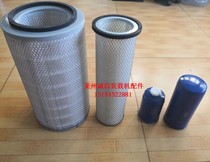 Weichai Deutz WP6G125E22 6105 supercharged diesel engine filter Diesel filter filter Air filter