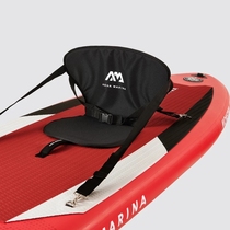 High-back seat for AquaMarina music canoeing canoe