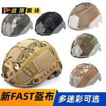 New FAST helmets Tactical helmets MC Helmets Python CP Black Magic Sticker Armor Fabric Strap Tactical Hanging